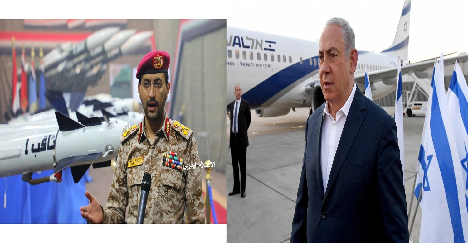 Houthi Rebels Launch Missile at Netanyahu
